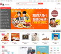 1号商城缩略图