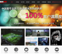 壹码视界缩略图