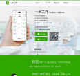 一米工作缩略图