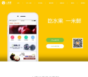 一米鲜缩略图