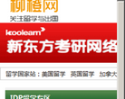 柳橙网缩略图