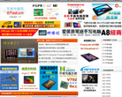 平板电脑网缩略图