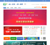 一师一优课缩略图