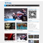 武汉荆楚点石数码设计缩略图