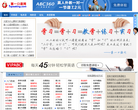 第一口语网缩略图