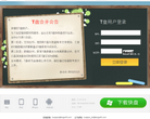金山T盘缩略图