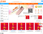 一元爱购缩略图