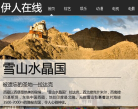 伊人影院缩略图