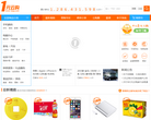 1元云购缩略图