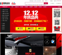 壹号站台缩略图