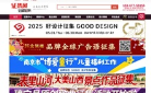 征集网缩略图