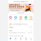 杭州知芸科技缩略图