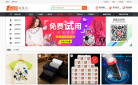 1折网缩略图