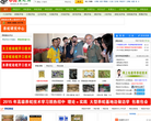 中国养蛇网缩略图