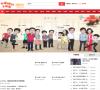 外来媳妇本地郎全集缩略图