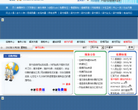 新竹自助建站系统缩略图