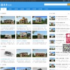 深圳市高品建筑设计缩略图
