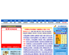 2004雅典奥运会_新浪网缩略图