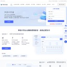 广州合优网络科技官方网站缩略图