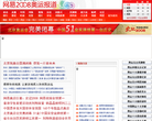 网易奥运缩略图