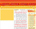 2008北京奥运会_腾讯网缩略图