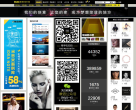 欧莱凯设计网缩略图