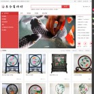 泰和蜀锦蜀绣网缩略图