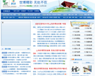 2010上海世博会_腾讯网缩略图
