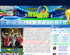 2010南非世界杯_新浪网缩略图