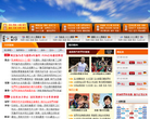 2010南非世界杯-搜狐体育缩略图