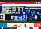 2010南非世界杯_体坛周报缩略图