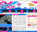 2012伦敦奥运会_网易体育缩略图
