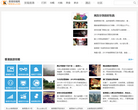 香港攻略缩略图