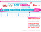 2012伦敦奥运会_中国网络电视台缩略图