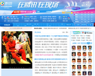 2012伦敦奥运会_腾讯网缩略图
