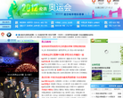 2012年伦敦奥运会_新浪网缩略图