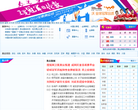 2012伦敦奥运会_搜狐体育缩略图