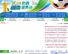 2014巴西世界杯-搜狐体育缩略图