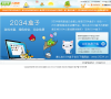 2034盒子缩略图