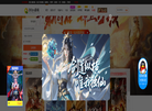 南京七淼互娱网络科技缩略图