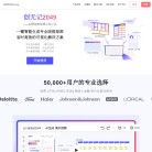 艾体验2049创意助手缩略图