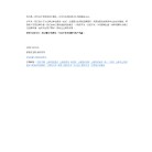 上海茄番信息科技缩略图
