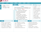 耳屎网缩略图