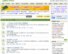 草根网缩略图