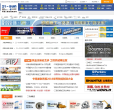 中国工程机械商贸网缩略图