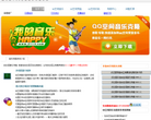 2113空间音乐克隆缩略图