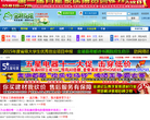 金湖论坛缩略图