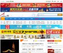 丹阳翼网缩略图
