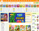 2125小游戏缩略图