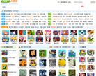 2147小游戏缩略图